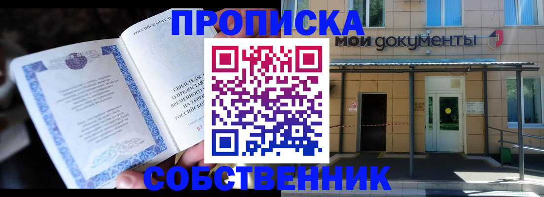 регистрация для дет. сада в Нижнеудинске