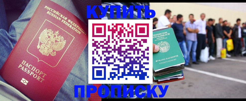 миграционный учет в Нижнеудинске