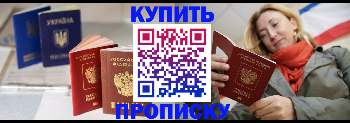 найти адрес прописки в Нижнеудинске
