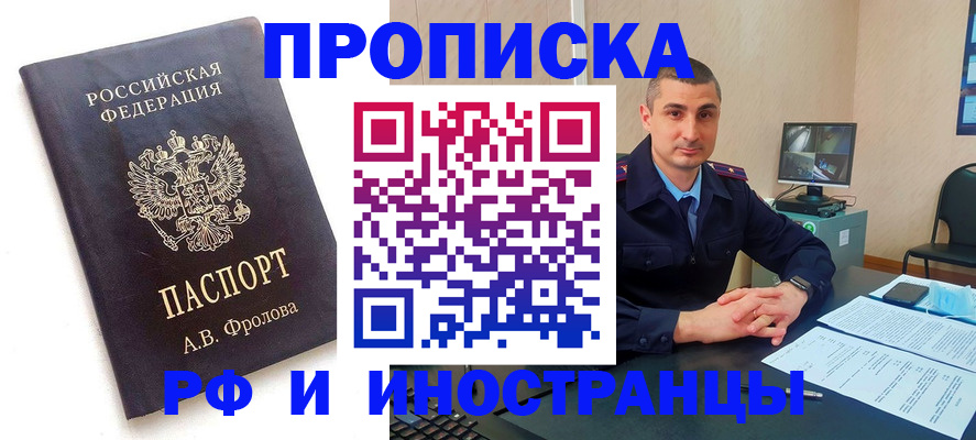 пропишу в квартире в Нижнеудинске
