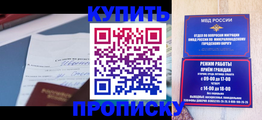 регистрация в Нижнеудинске